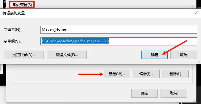 MavenHome变量